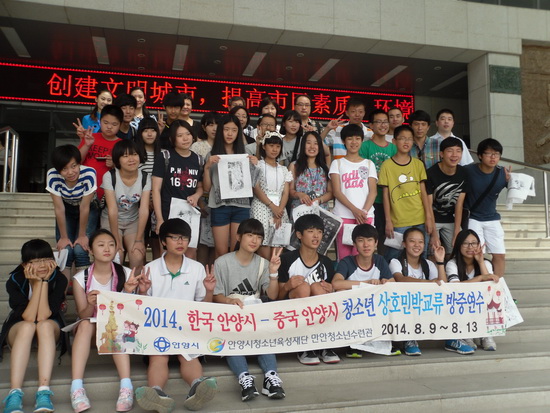 中韩学生在安阳博物馆合景ys