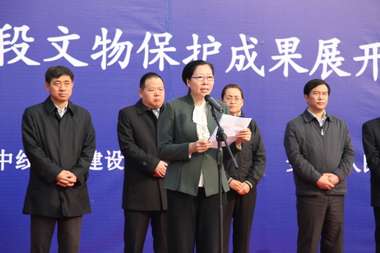 安阳市委常委、副市长张曼如致辞YS