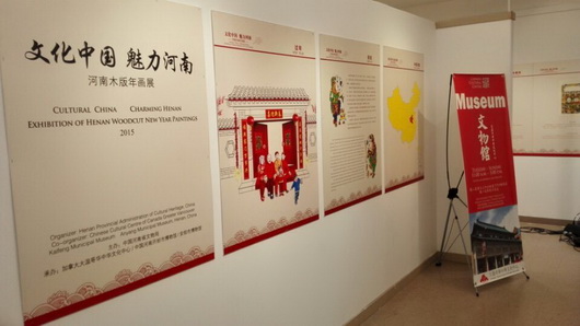 木版年画展1ys