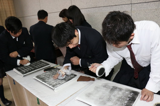 学习拓印碑刻ys