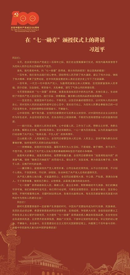 六微信图片_20210714113558