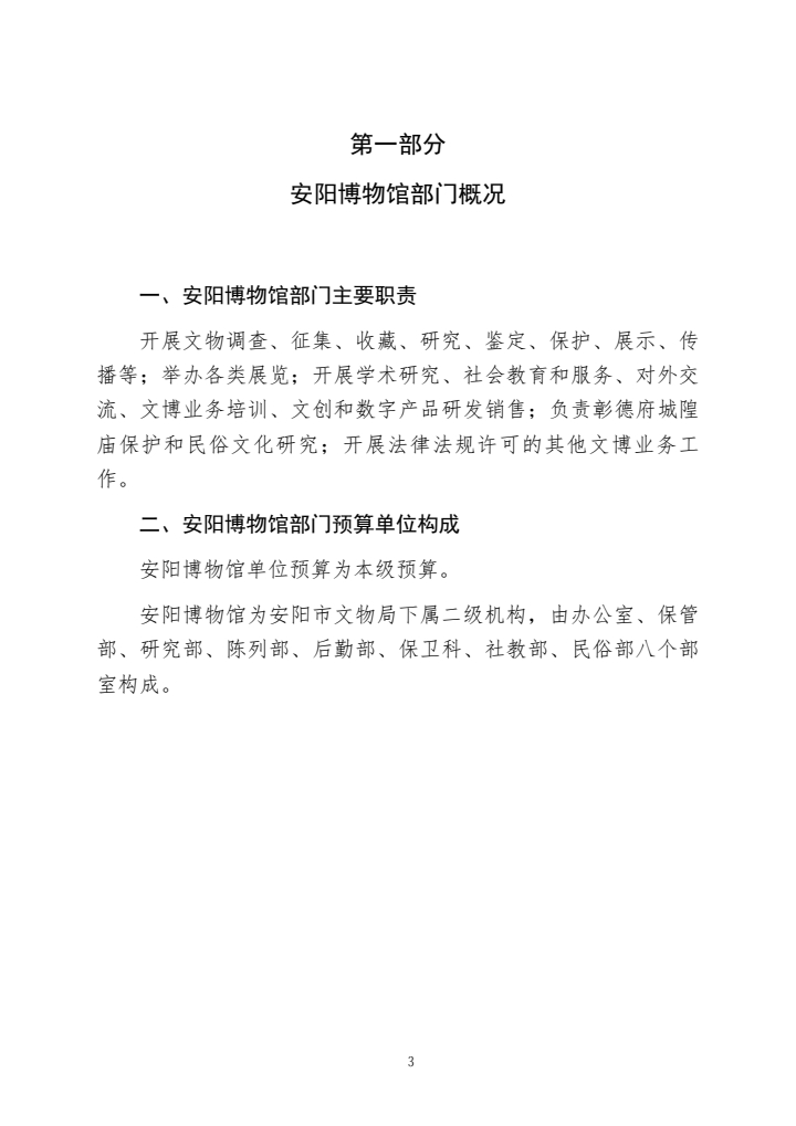 图片转PDF_QQ浏览器_20240318_1710728316125_2