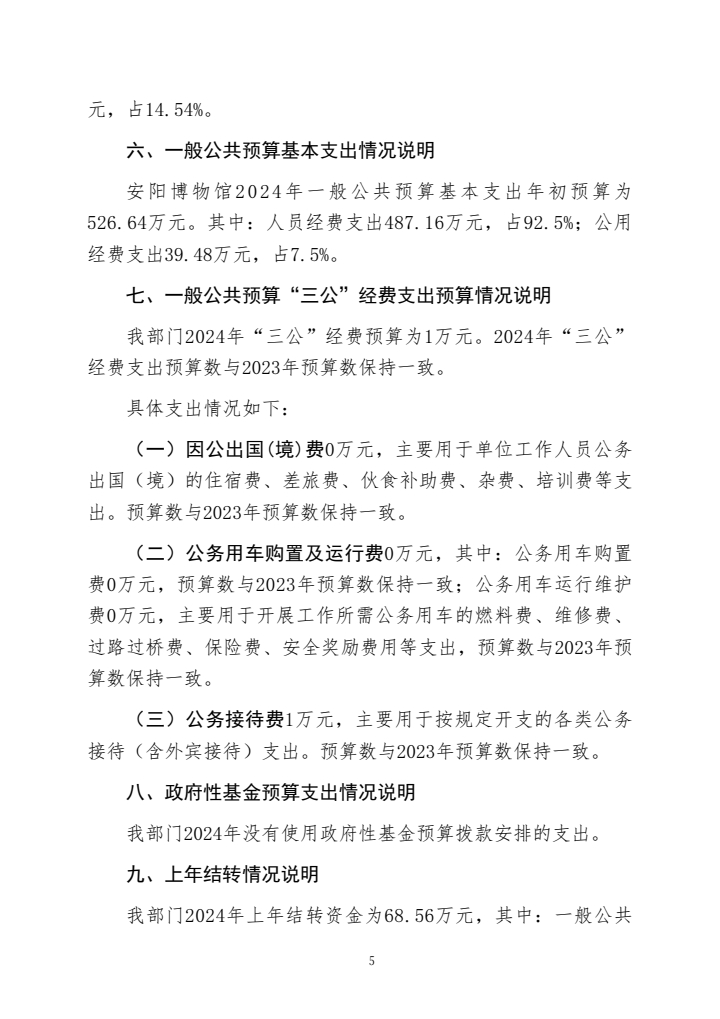 图片转PDF_QQ浏览器_20240318_1710728316125_4