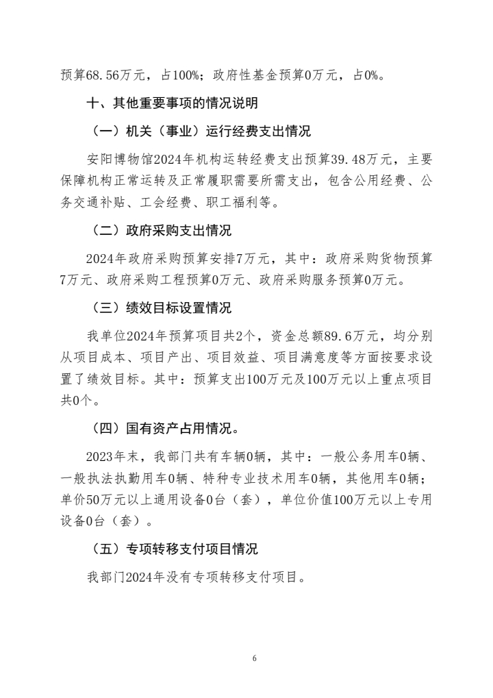 图片转PDF_QQ浏览器_20240318_1710728316125_5