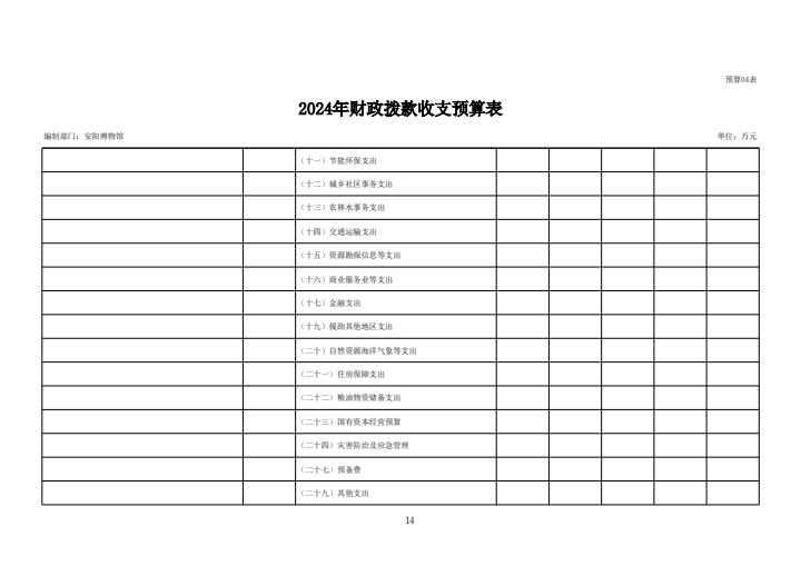 图片转PDF_QQ浏览器_20240318_1710728316125_13