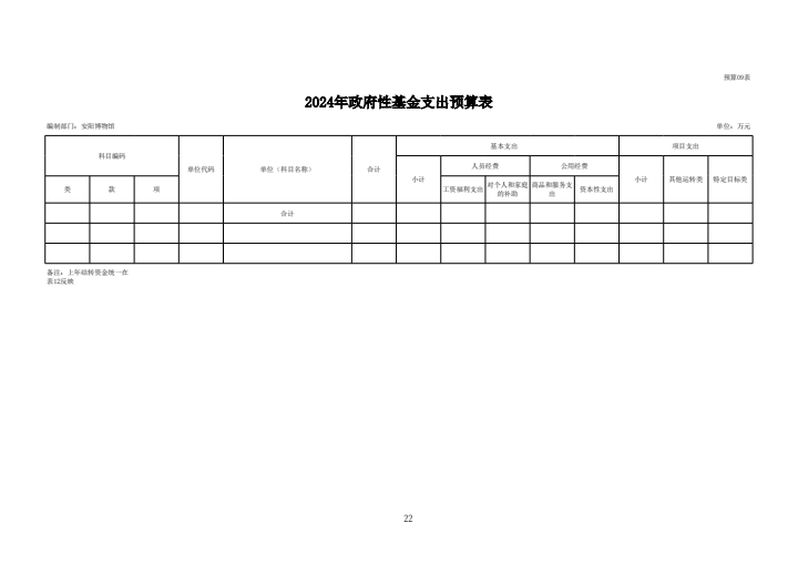 图片转PDF_QQ浏览器_20240318_1710728316125_21