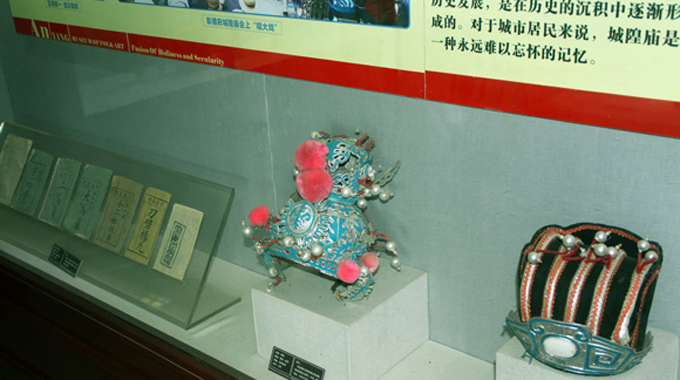 护城保民— —城隍文化展(图7)