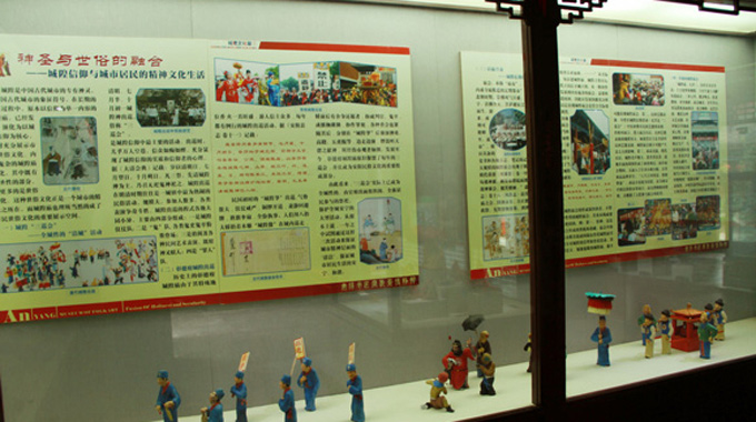 护城保民— —城隍文化展(图2)