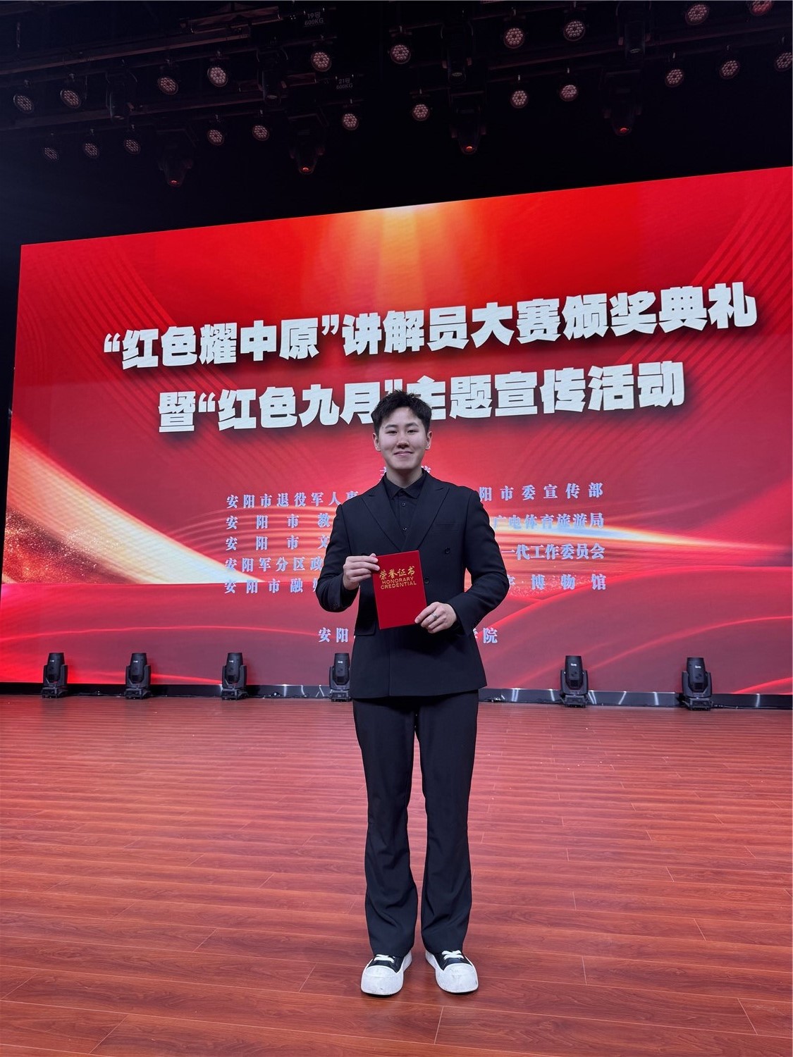 微信图片_20240923102044.jpg
