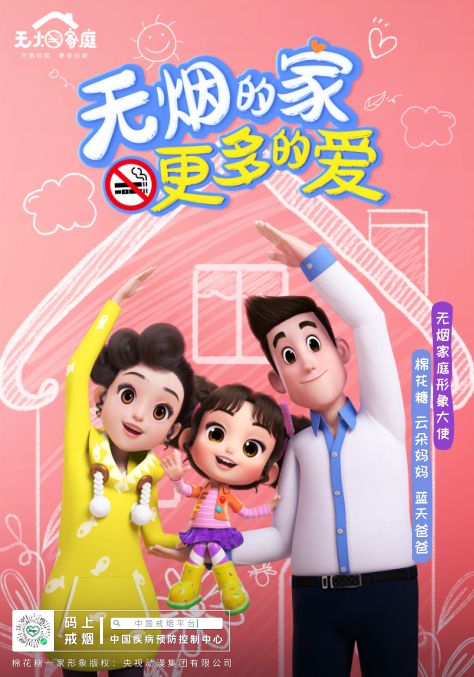 微信图片_20250528163800.png
