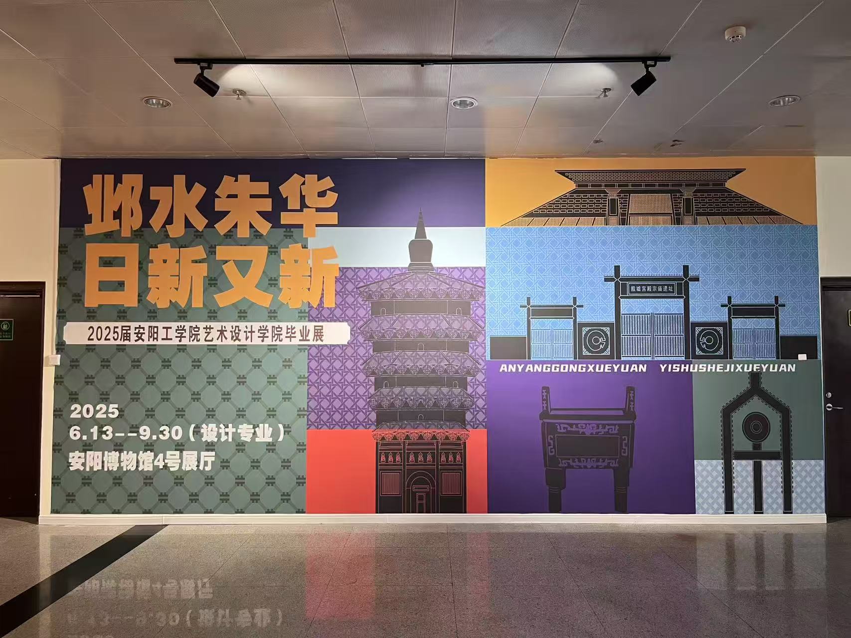 微信图片_20250612113813.jpg