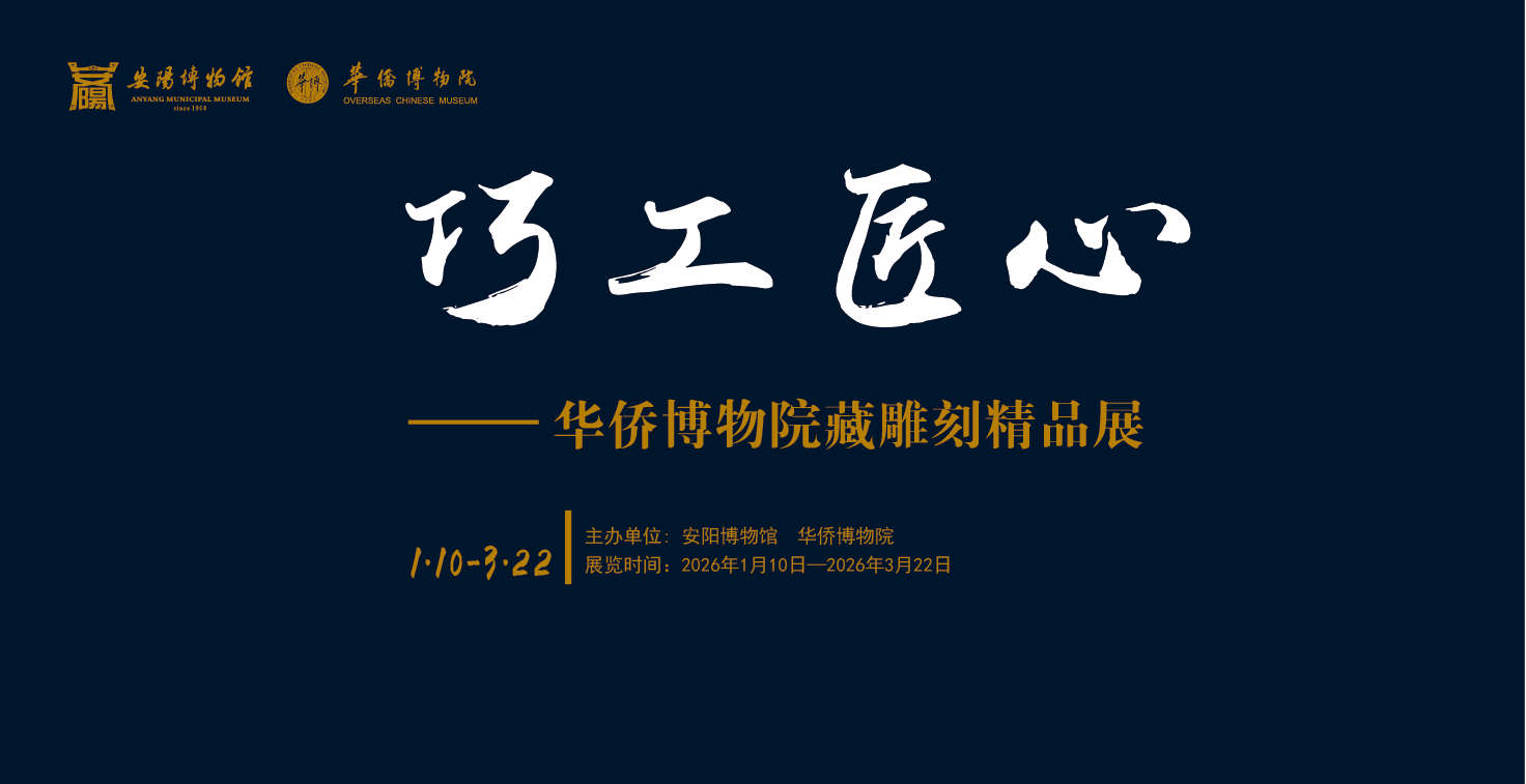 微信图片_20260109144459.png