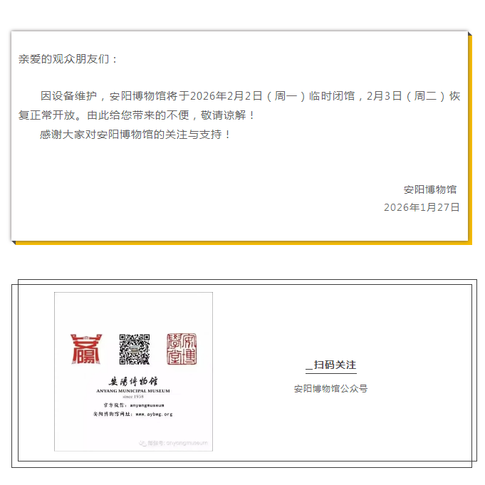 微信图片_20260127161047.png