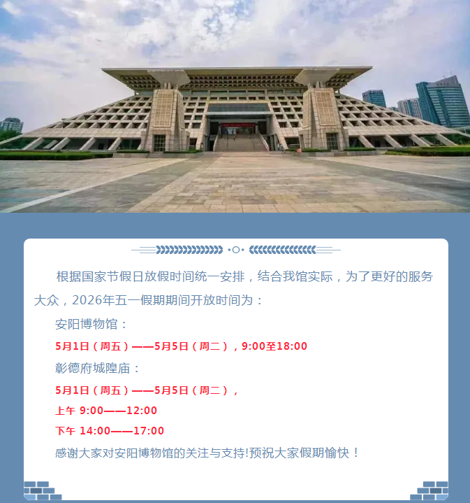 微信图片_20260428181414_54_32.png